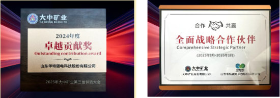 企业微信截图_20250401100630.png