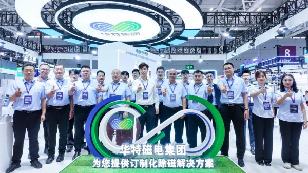全球首发！918.com全新LCGC5T/300型立式超导磁选机沉磅颁布